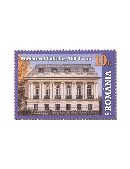 n° 6814 - Timbre ROUMANIE Poste