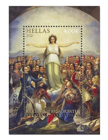 n° 159 - Timbre GRECE Blocs et feuillets