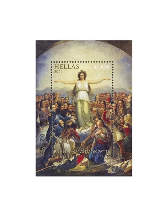 n° 159 - Timbre GRECE Blocs et feuillets