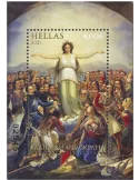 n° 159 - Timbre GRECE Blocs et feuillets