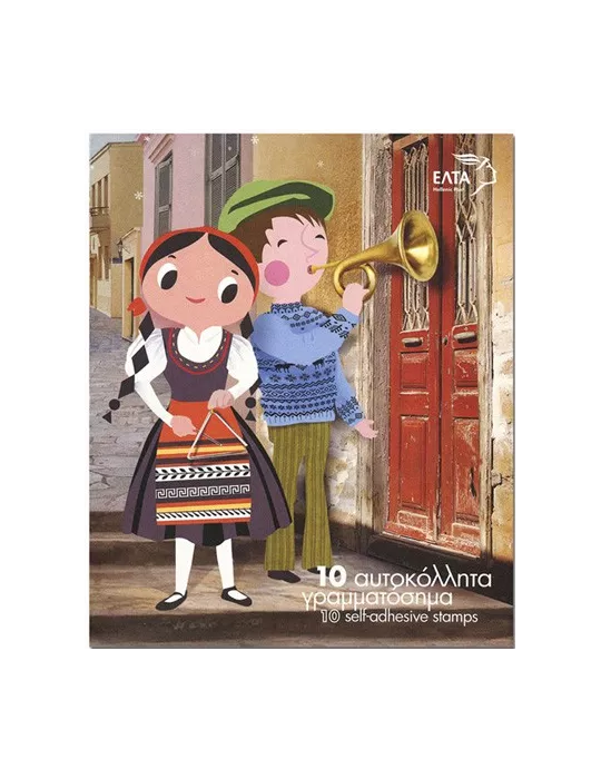 n° C3286/C3287 - Timbre GRECE Carnets