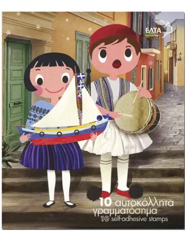 n° C3286/C3287 - Timbre GRECE Carnets 2