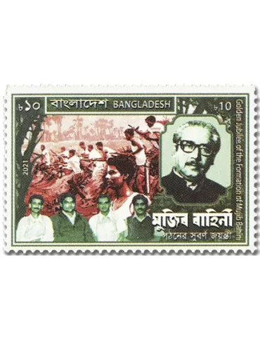 n° 1270 - Timbre BANGLADESH Poste