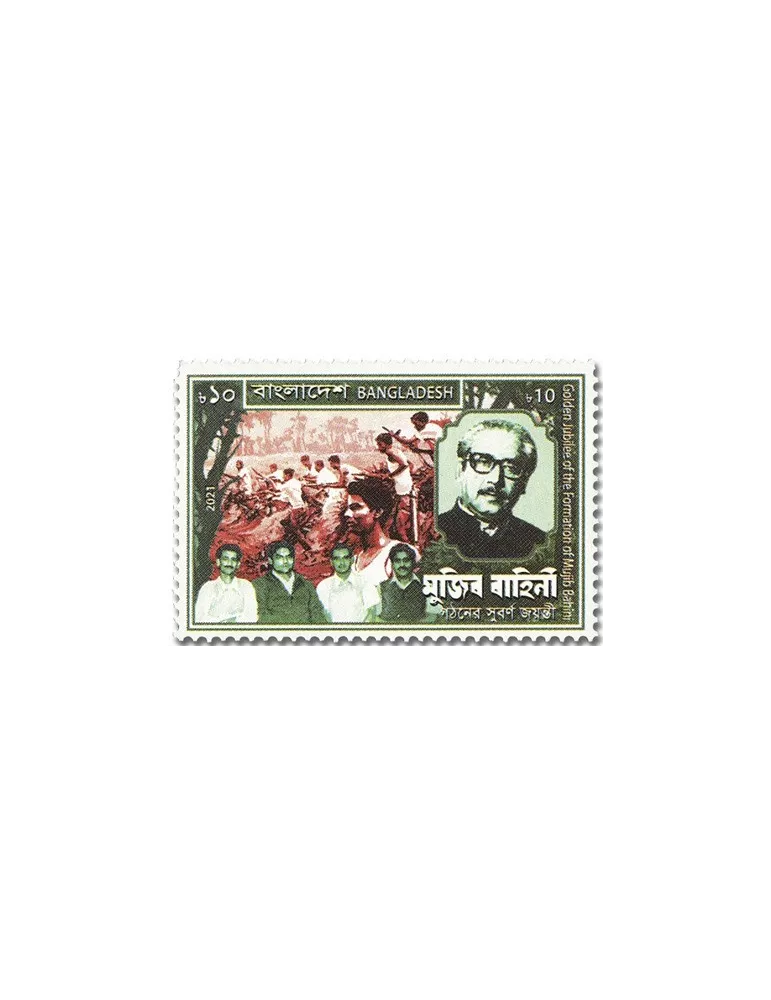 n° 1270 - Timbre BANGLADESH Poste