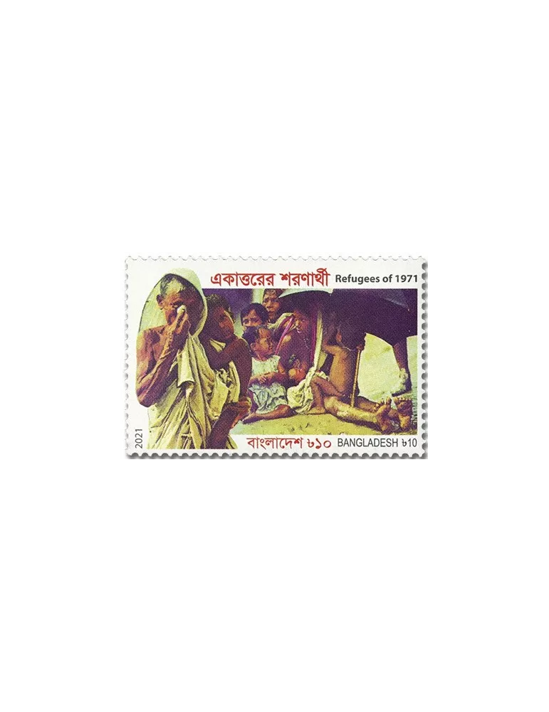 n° 1277 - Timbre BANGLADESH Poste
