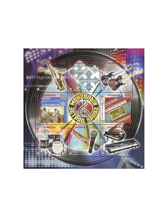 n° 3196/3203 - Timbre MONGOLIE Poste