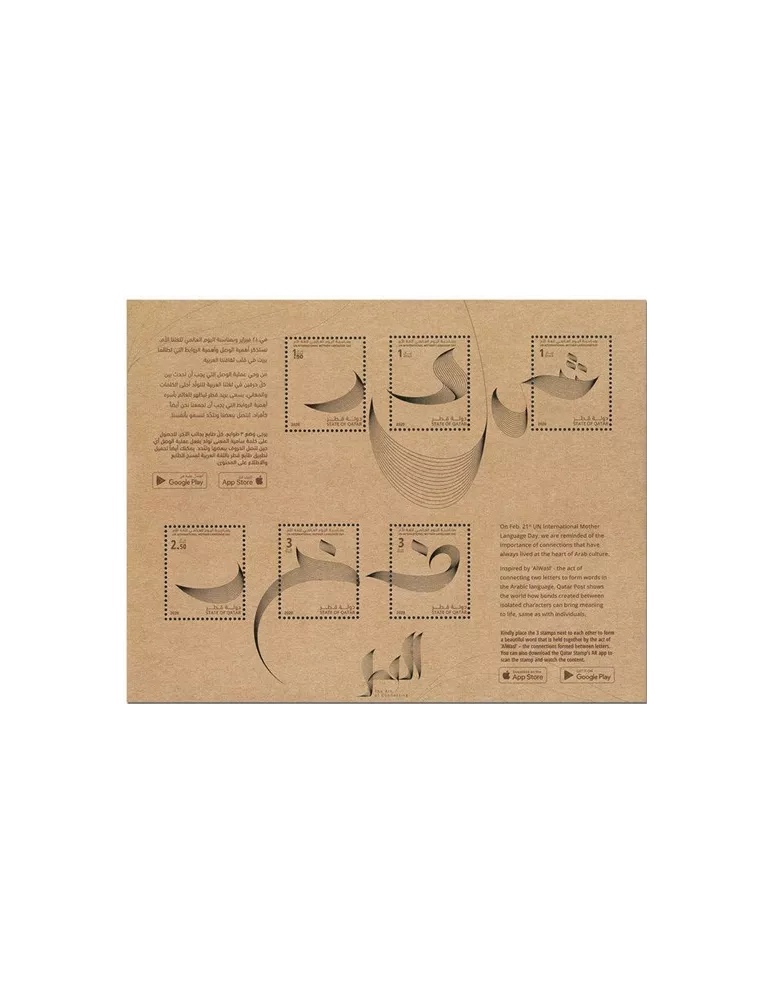 n° 1042/1047 - Timbre QATAR Poste