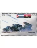 n° 5922 - Timbre CUBA Poste