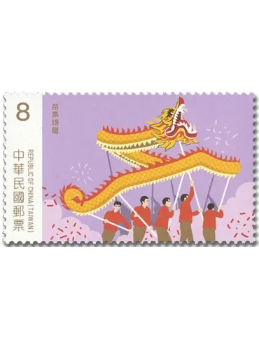 n° 4149/4152 - Timbre FORMOSE Poste