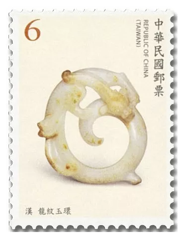 n° 4155/4158 - Timbre FORMOSE Poste