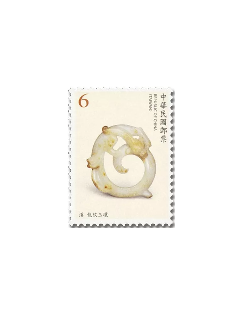 n° 4155/4158 - Timbre FORMOSE Poste