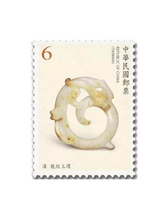 n° 4155/4158 - Timbre FORMOSE Poste