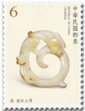 n° 4155/4158 - Timbre FORMOSE Poste