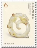 n° 4155/4158 - Timbre FORMOSE Poste