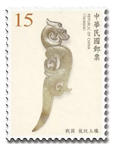 n° 4155/4158 - Timbre FORMOSE Poste 2