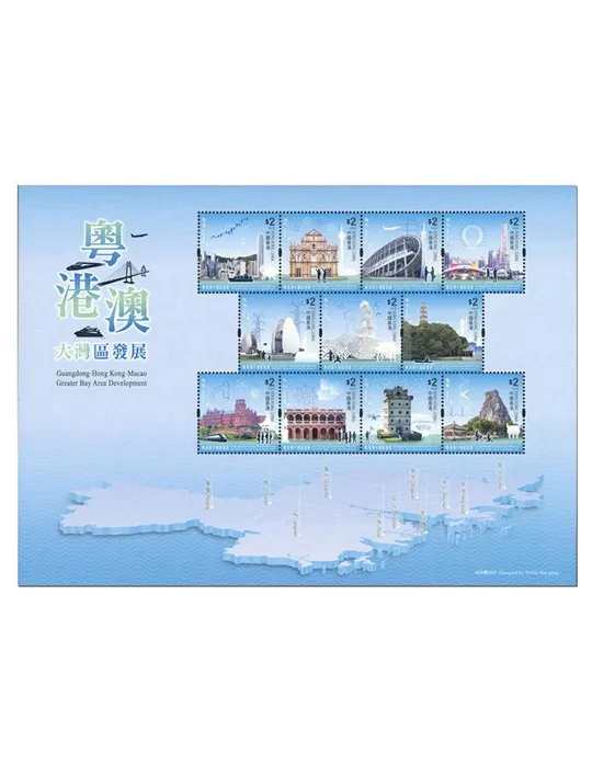 n° F2272 - Timbre HONG KONG Poste