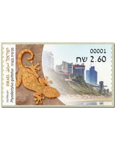 n° 161 - Timbre ISRAEL Timbres de distributeurs