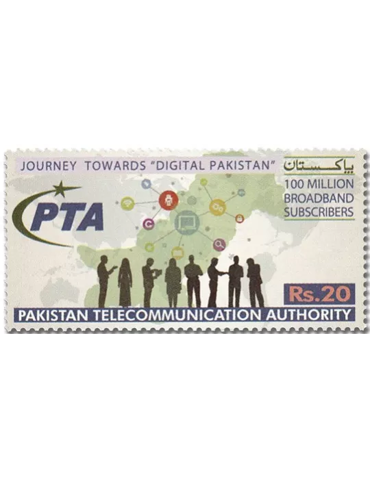 n° 1557 - Timbre PAKISTAN Poste