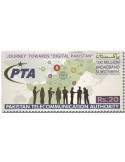 n° 1557 - Timbre PAKISTAN Poste
