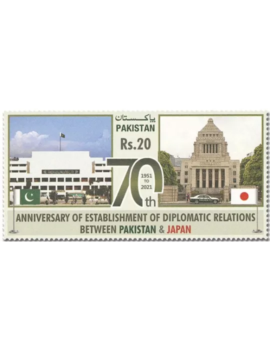 n° 1563 - Timbre PAKISTAN Poste