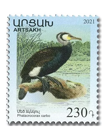 n° 201/204 - Timbre ARMENIE Poste 2