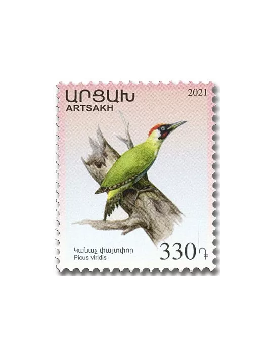 n° 201/204 - Timbre ARMENIE Poste