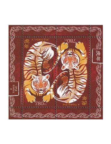 n° 460 - Timbre HONGRIE Blocs et feuillets