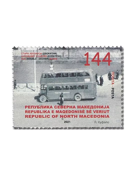 n° 895 - Timbre MACEDOINE Poste