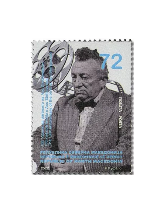 n° 937 - Timbre MACEDOINE Poste