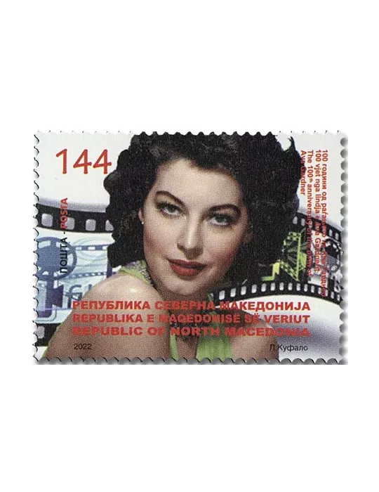 n° 938 - Timbre MACEDOINE Poste