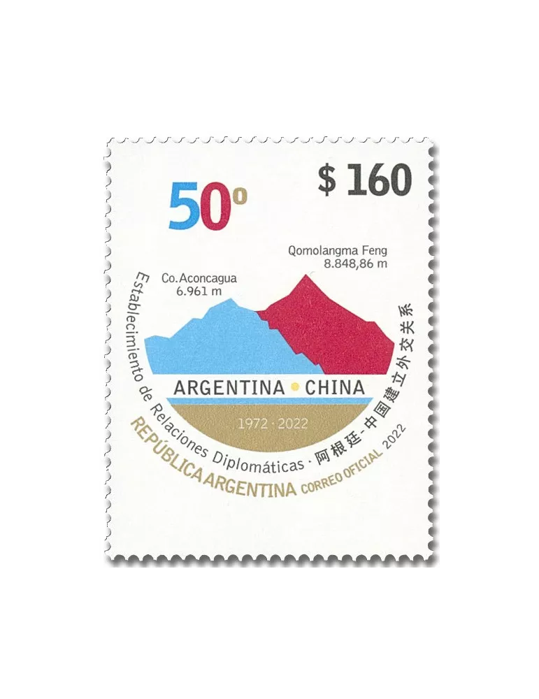 n° 3269 - Timbre ARGENTINE Poste