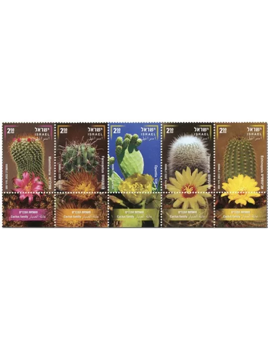 n° 2689/2693 - Timbre ISRAEL Poste