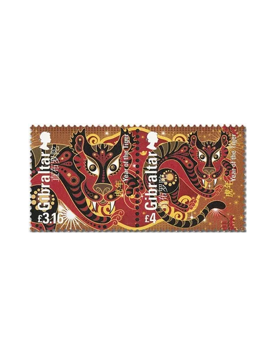 n° 2043/2044 - Timbre GIBRALTAR Poste