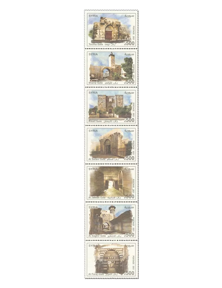 n° 1744/1750 - Timbre SYRIE Poste
