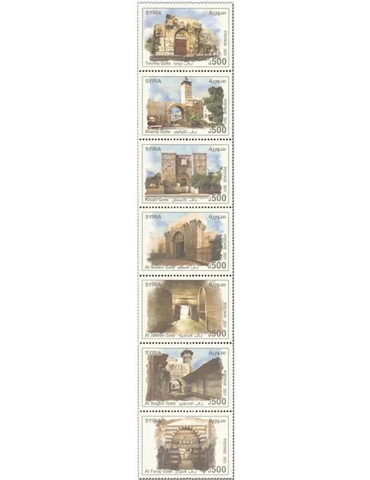 n° 1744/1750 - Timbre SYRIE Poste