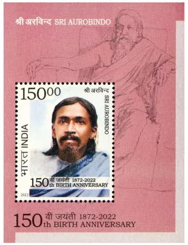 n° 222 - Timbre INDE Blocs et feuillets