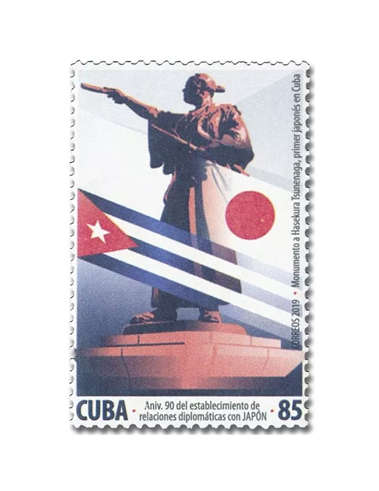 n° 5884 - Timbre CUBA Poste