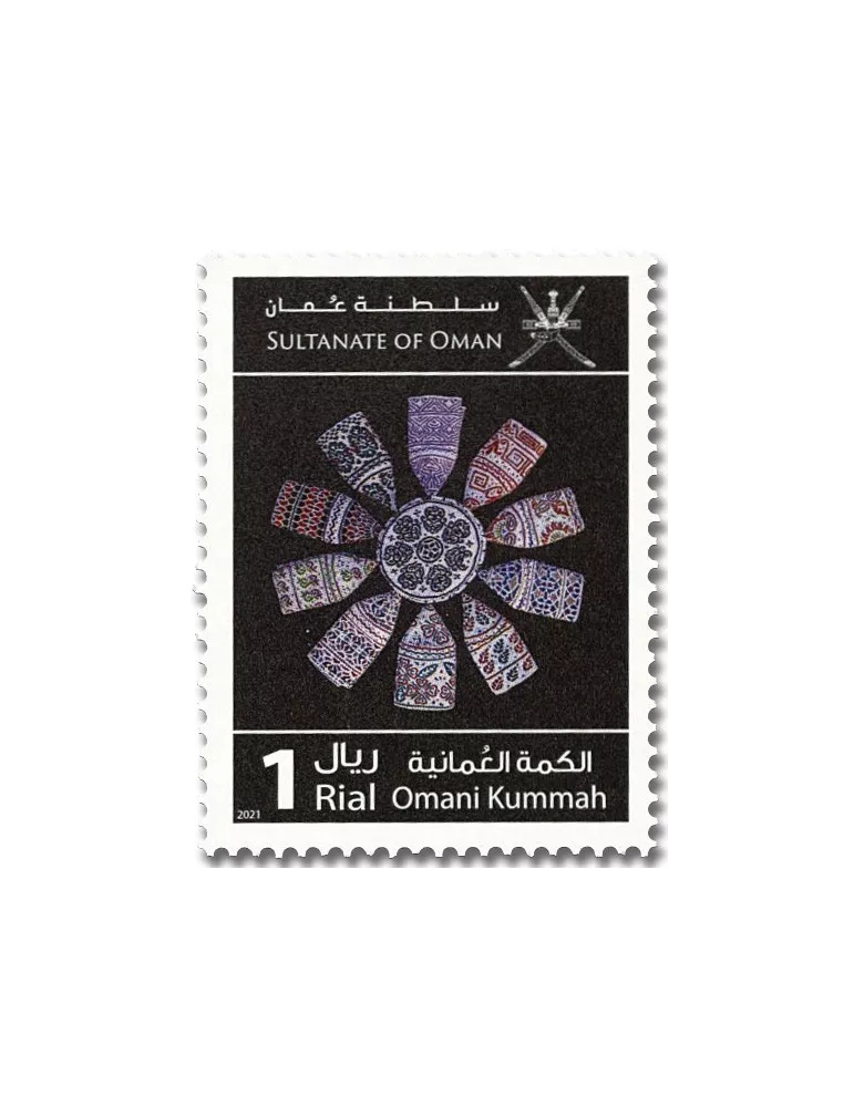 n° 851/852 - Timbre OMAN Poste