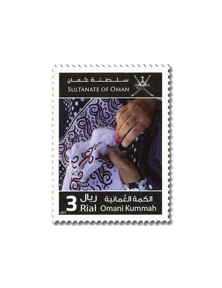 n° 851/852 - Timbre OMAN Poste