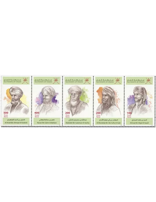 n° 846/850 - Timbre OMAN Poste