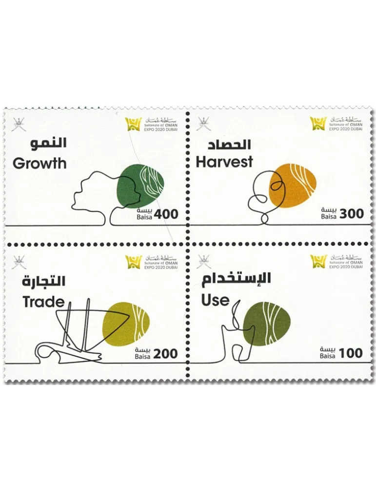 n° 857/860 - Timbre OMAN Poste