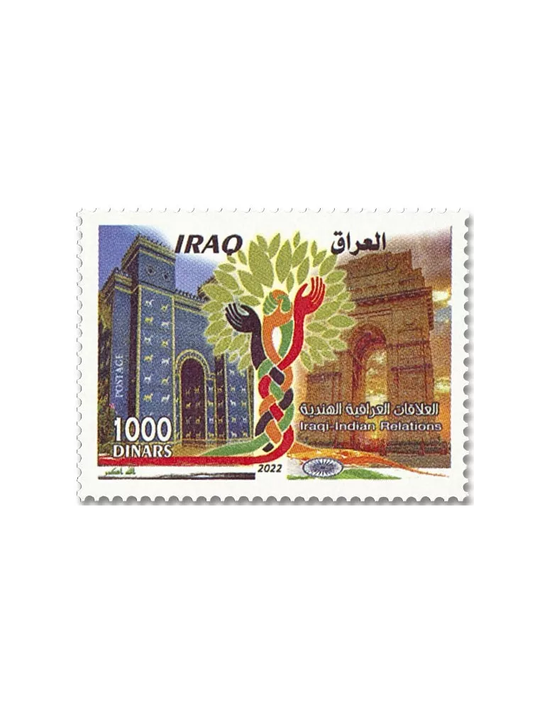 n° 1952 - Timbre IRAK Poste