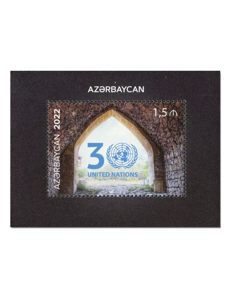 n° 231 - Timbre AZERBAIDJAN Blocs et Feuillets