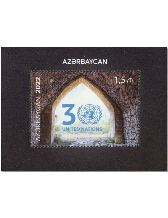 n° 231 - Timbre AZERBAIDJAN Blocs et Feuillets