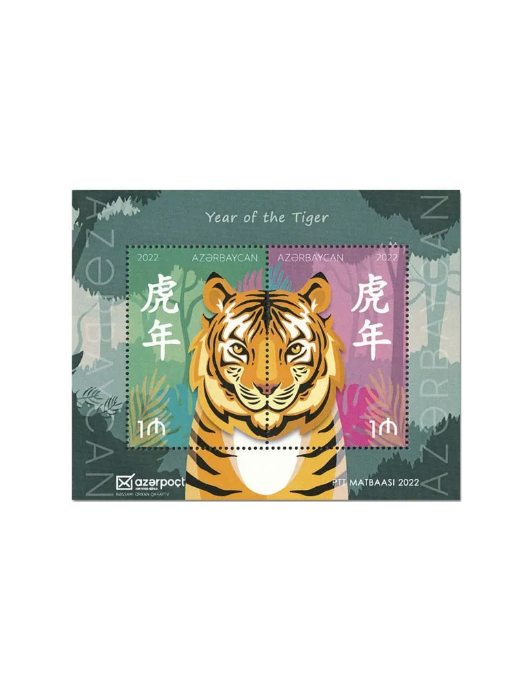 n° 232 - Timbre AZERBAIDJAN Blocs et Feuillets