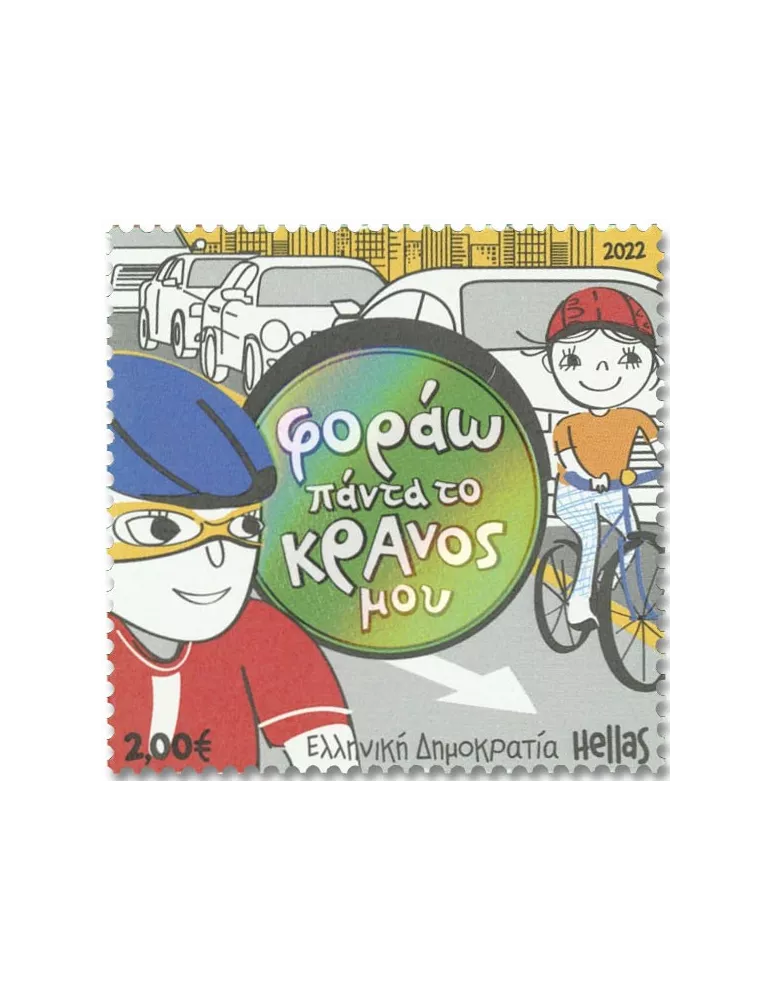 n° 3320/3323 - Timbre GRECE Poste