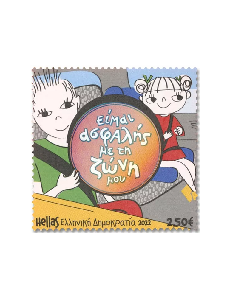 n° 3320/3323 - Timbre GRECE Poste