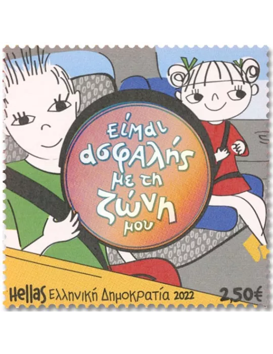 n° 3320/3323 - Timbre GRECE Poste