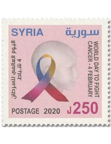 n° 1662 - Timbre SYRIE Poste