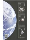 n° 6568/6570 - Timbre GRENADE Poste